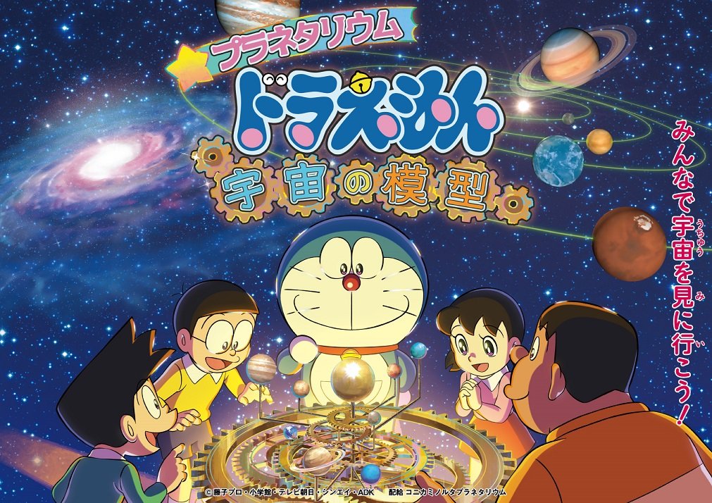 🔬 이타바시 구립 교육과학관 (이타바시쿠리쓰쿄이쿠카가쿠칸) 이미지 11